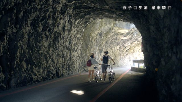 太魯閣峽谷單車